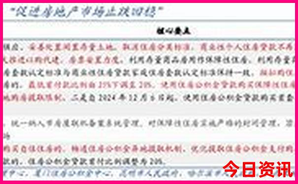 国内海边旅游景点排行榜