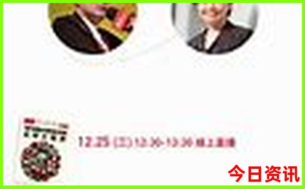 港澳开奖记录