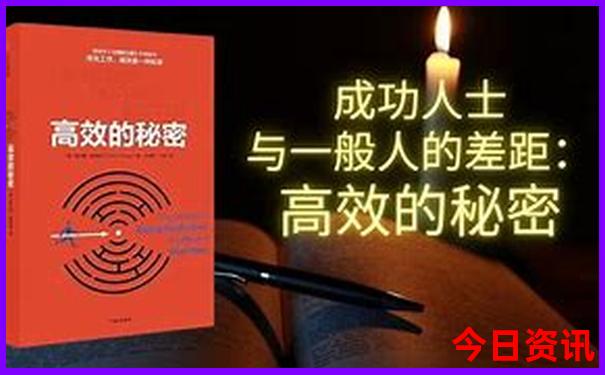 成都周边二日游最佳攻略