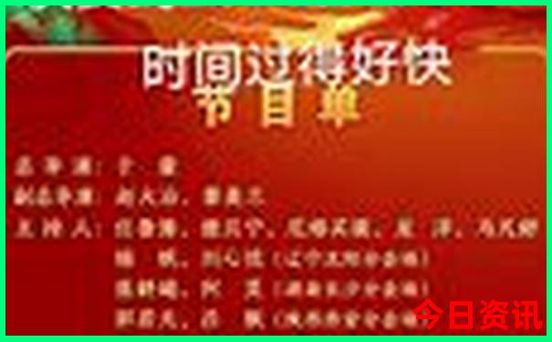 武定旅游攻略必去景点
