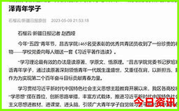 北京哪个公园最好玩景色最好