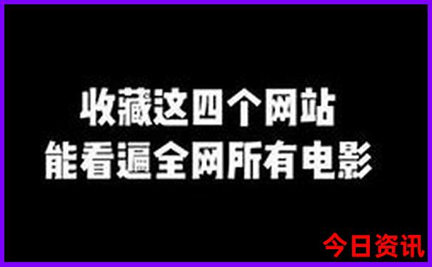 2024澳门天天开彩大全