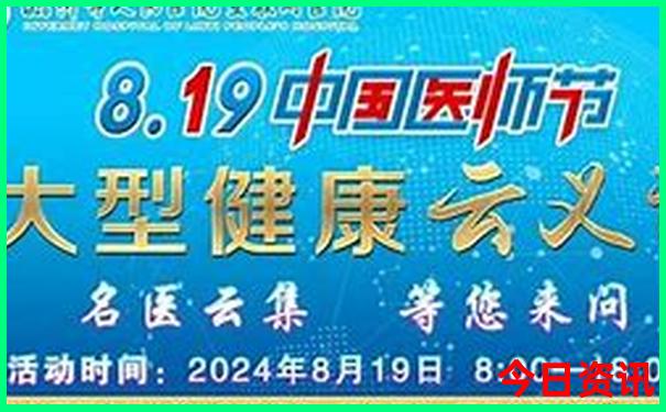 北京免费景点全部30个