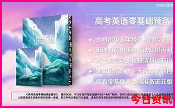 吉林十大aaaaa级景区