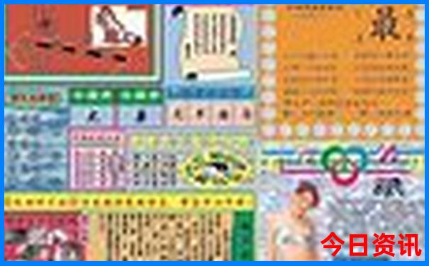 北京4日游最佳攻略