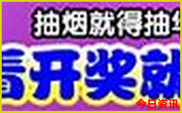齐王寨景区自驾车攻略