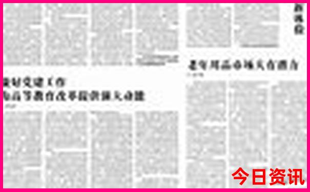 佳木斯旅游景点有哪些景点