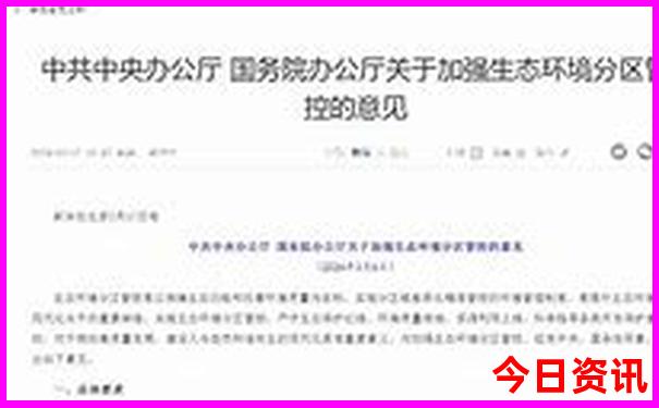 暑假最适合去哪玩