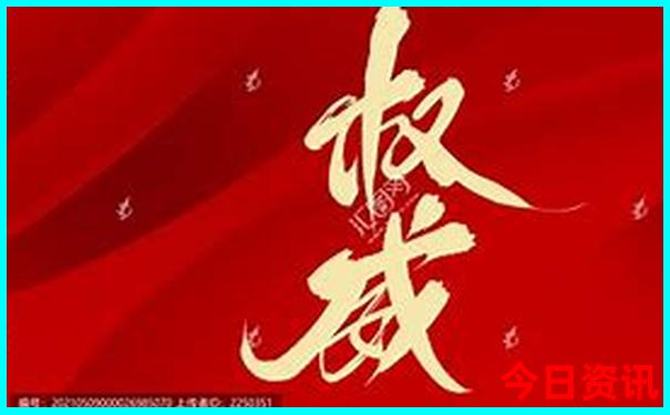 中考完带孩子去哪旅游好